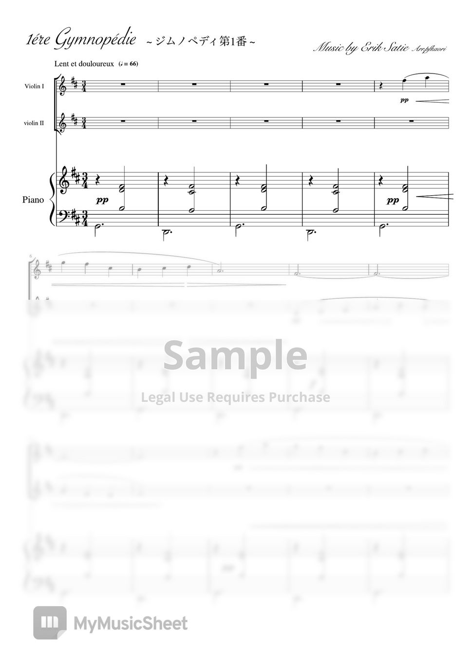 Erik Satie - Gymnopedie No. 1 (Piano trio/violin duet) by pfkaori
