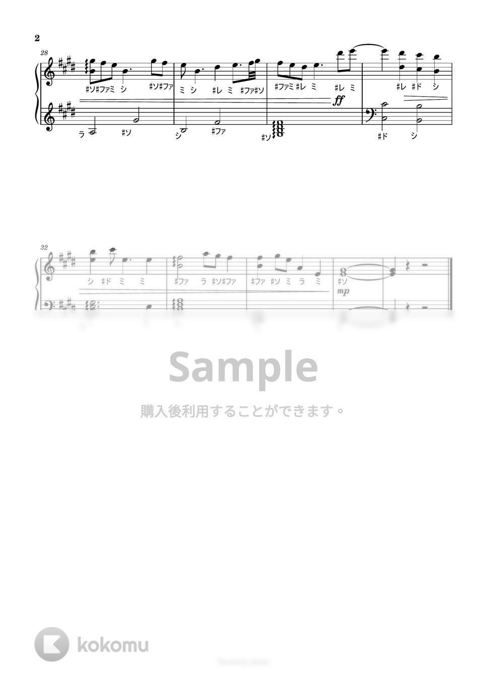 silent - [ドレミ付２曲]silent snow ゆっくりメインテーマとCM曲 (2曲セット) by harmony piano