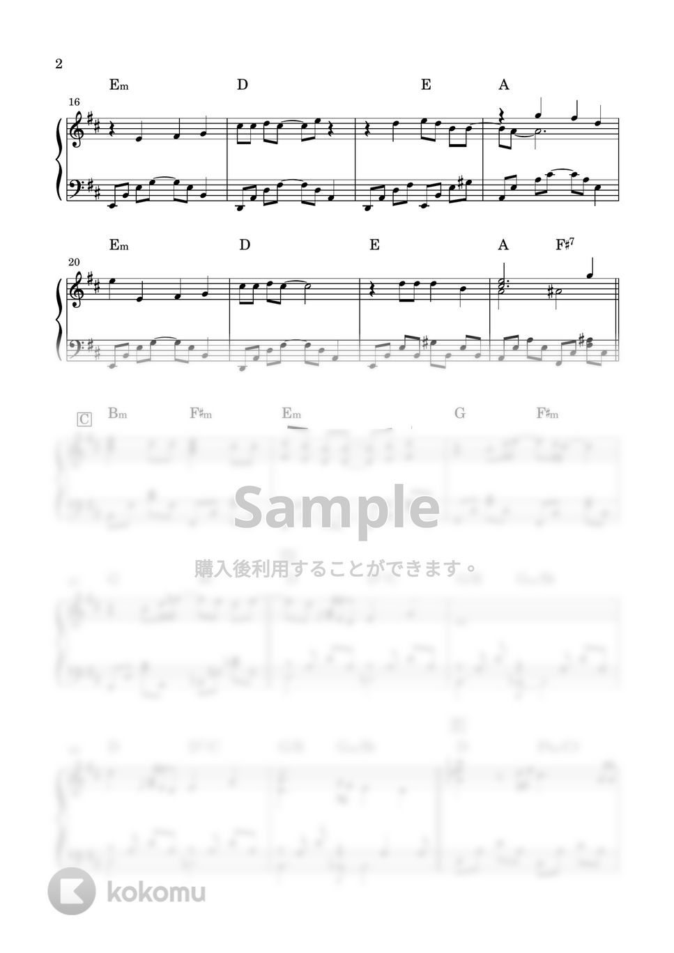 井上陽水 - 帰れない二人 by miiの楽譜棚
