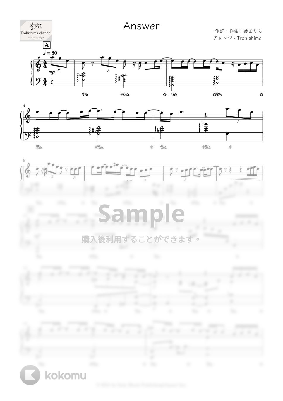 幾田 りら - Answer (東京海上日動あんしん生命CMソング) by Trohishima