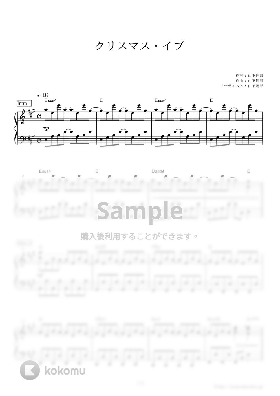 山下達郎 - クリスマス・イブ (JR東海『ホームタウン・エクスプレス（X'mas編）』CMソング) by ピアノの本棚
