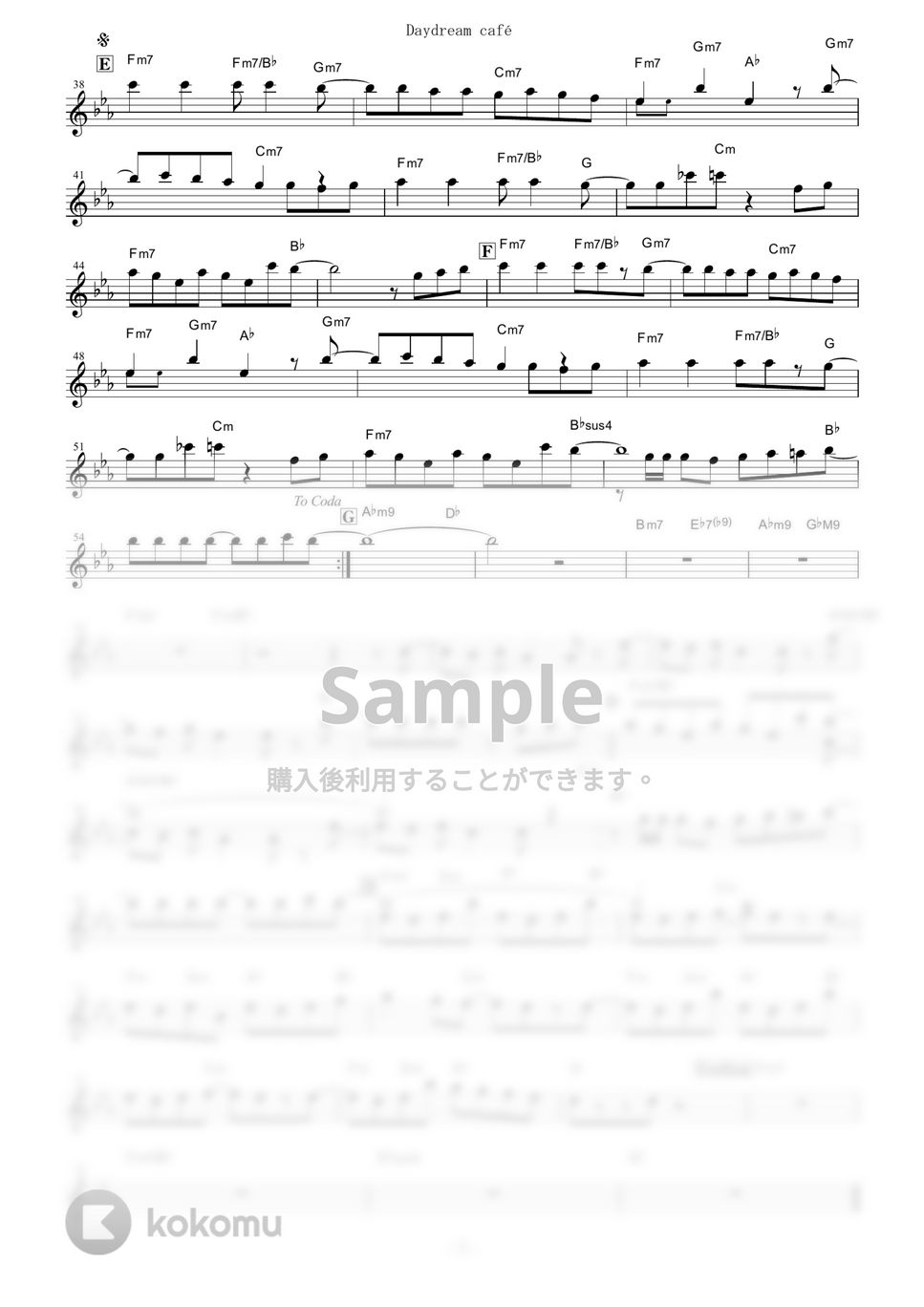 ご注文はうさぎですか? - Daydream café (in C) by muta-sax