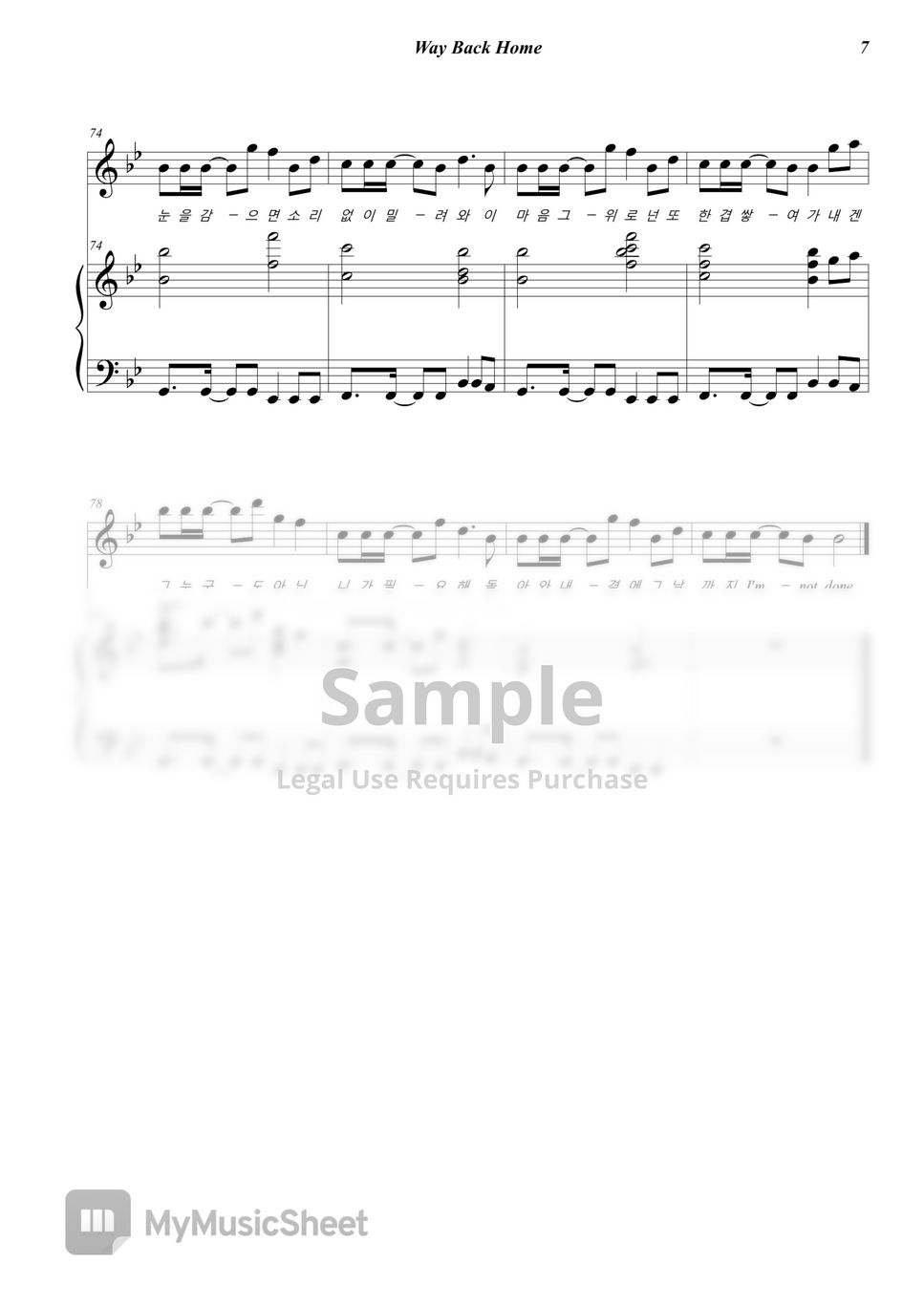 숀 (SHAUN) - Way Back Home (Piano &amp; Lyrics)