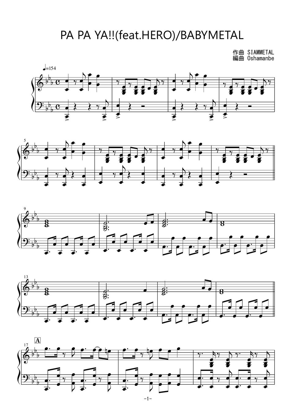 BABYMETAL PA PA YA!! (feat. F.HERO) 楽譜 by Oshamanbe