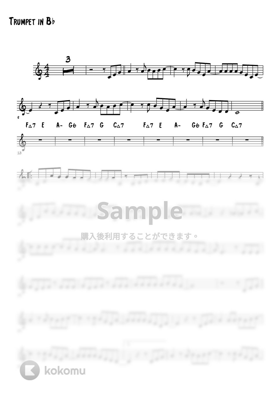 SMAP/スガシカオ - 夜空ノムコウ (トランペットメロディー楽譜) by 高田将利