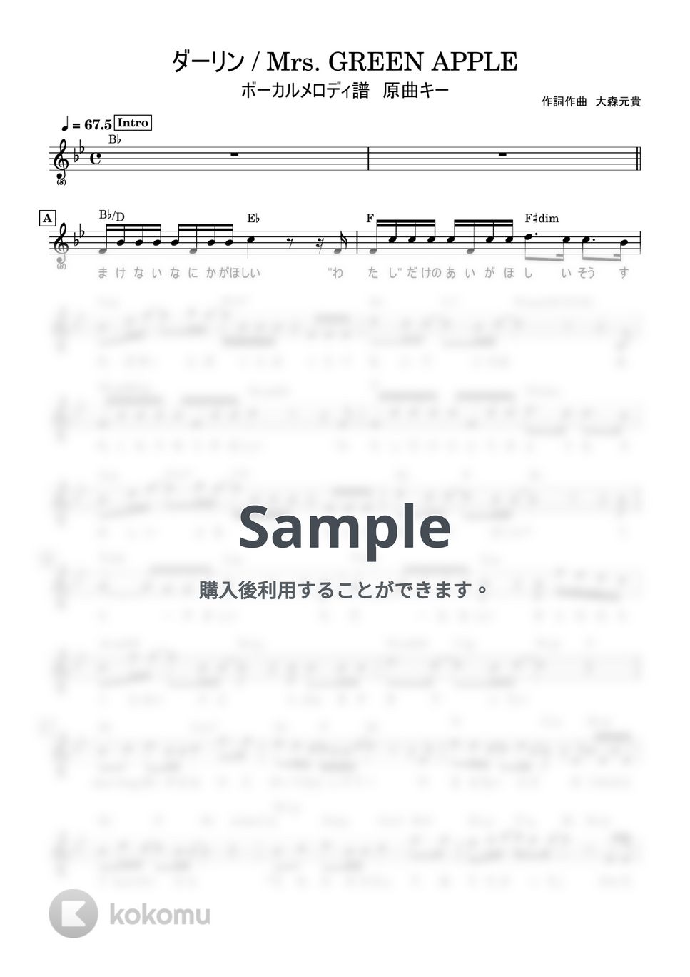 Mrs. GREEN APPLE - ダーリン (ボーカルメロディ譜　原曲キー) by 鈴木建作