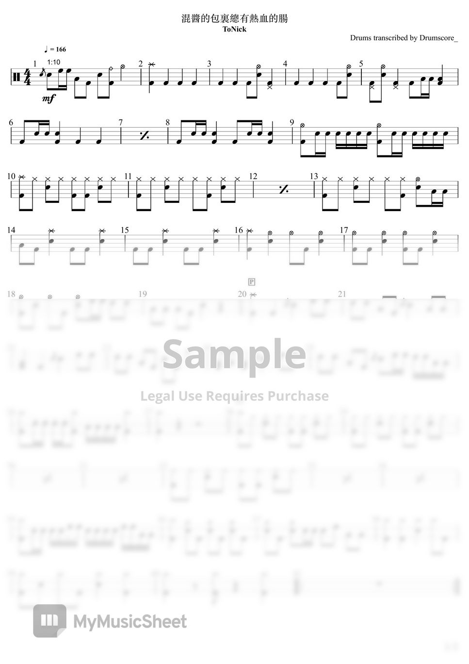 Tonick by drumscore 