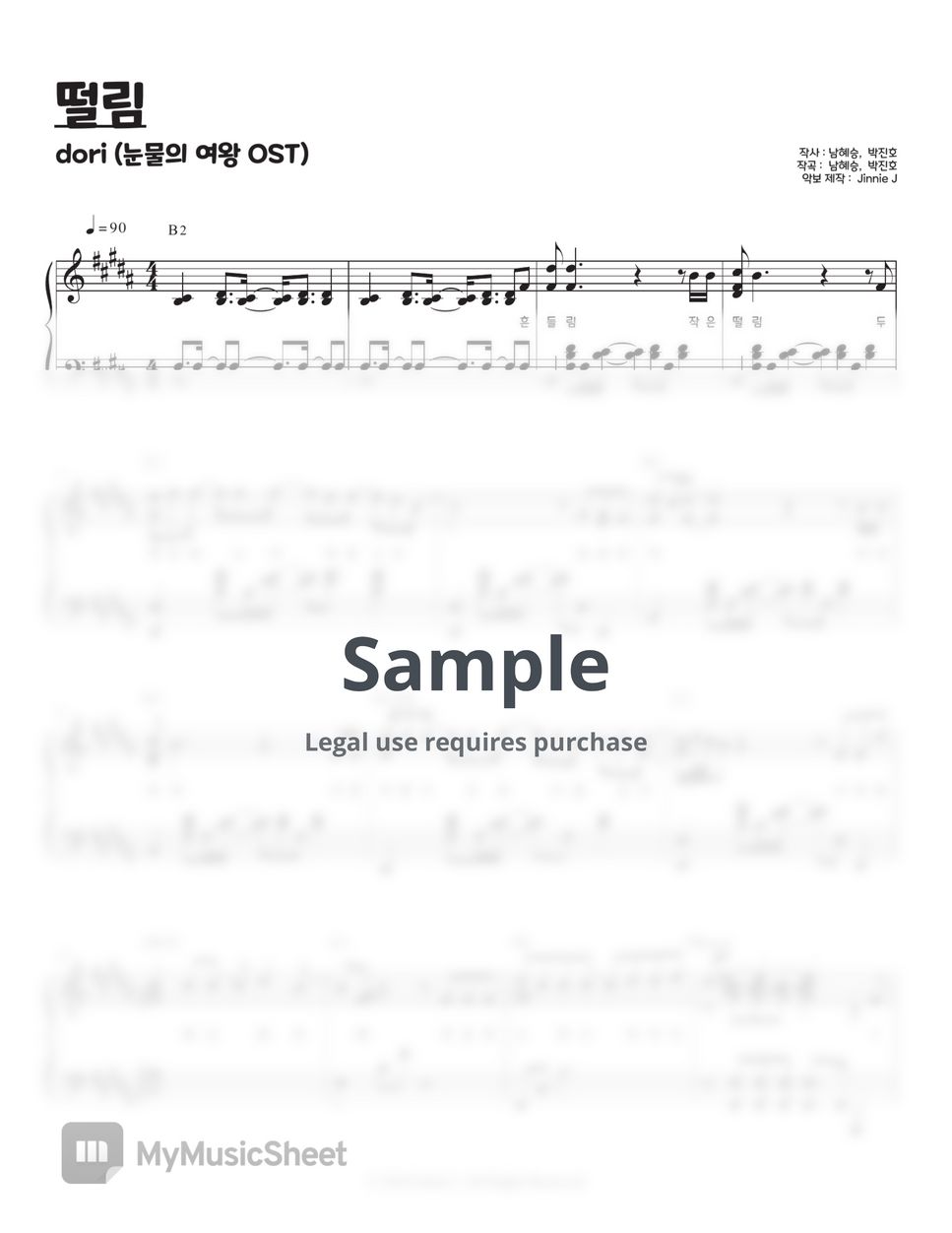 dori (도리) - 떨림 (눈물의 여왕 OST) (B key, C key) by Jinnie J