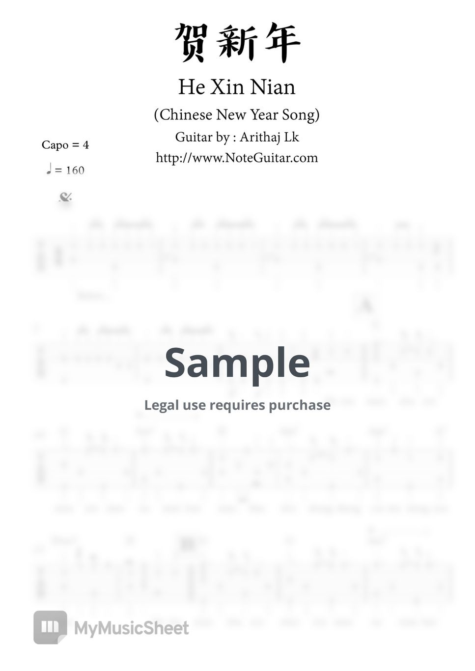 贺新年 He Xin Nian (Chinese New Year Song) - Fingerstyle Guitar by Arithaj Lk