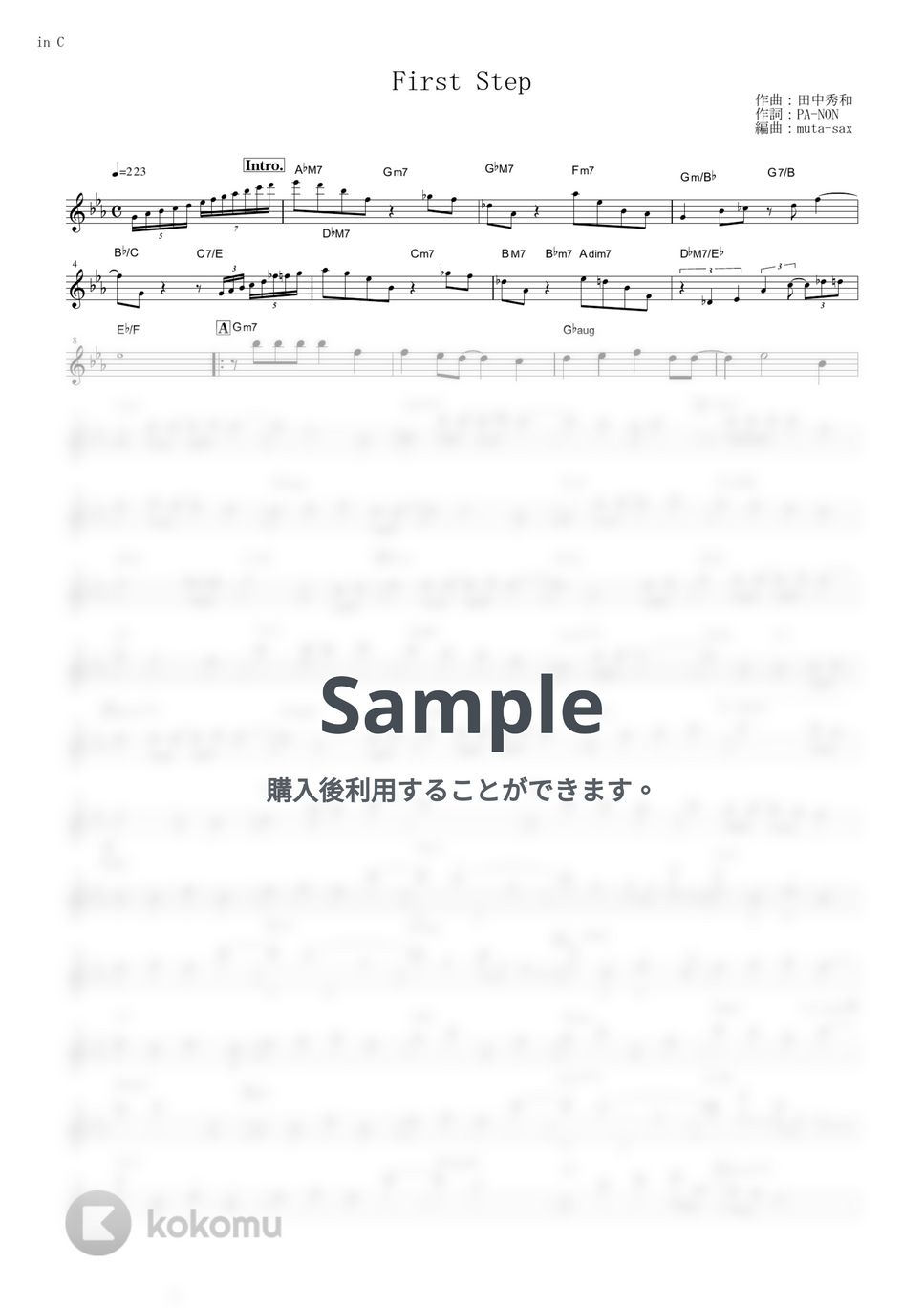 長瀬麻奈（CV:神田沙也加） - First Step (『IDOLY PRIDE』 / in C) by muta-sax
