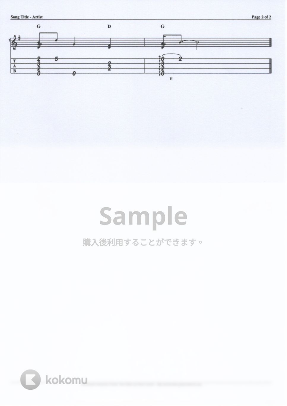村治佳織 - Menuett (Ukulele Solo / High G) by MASA Kahiwa