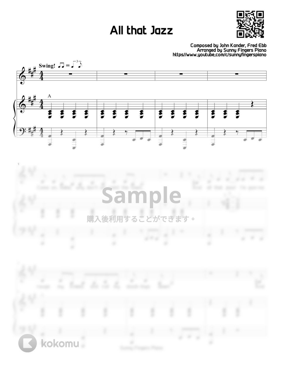 シカゴ - All that jazz (ボーカル＋伴奏) by Sunny Fingers Piano