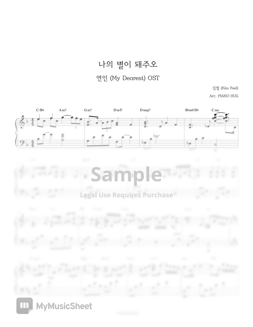 Kim Feel (김필) - 나의 별이 돼주오 (My Dearest OST) by Piano Hug