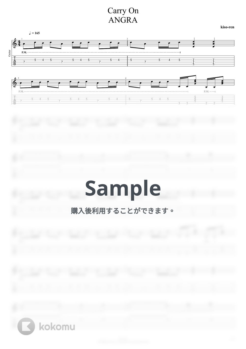 ANGRA - Carry On - ANGRA  Intro 0:00~0:35 (TAB PDF & Guitar Pro files.（gpX）) by Technical Guitar