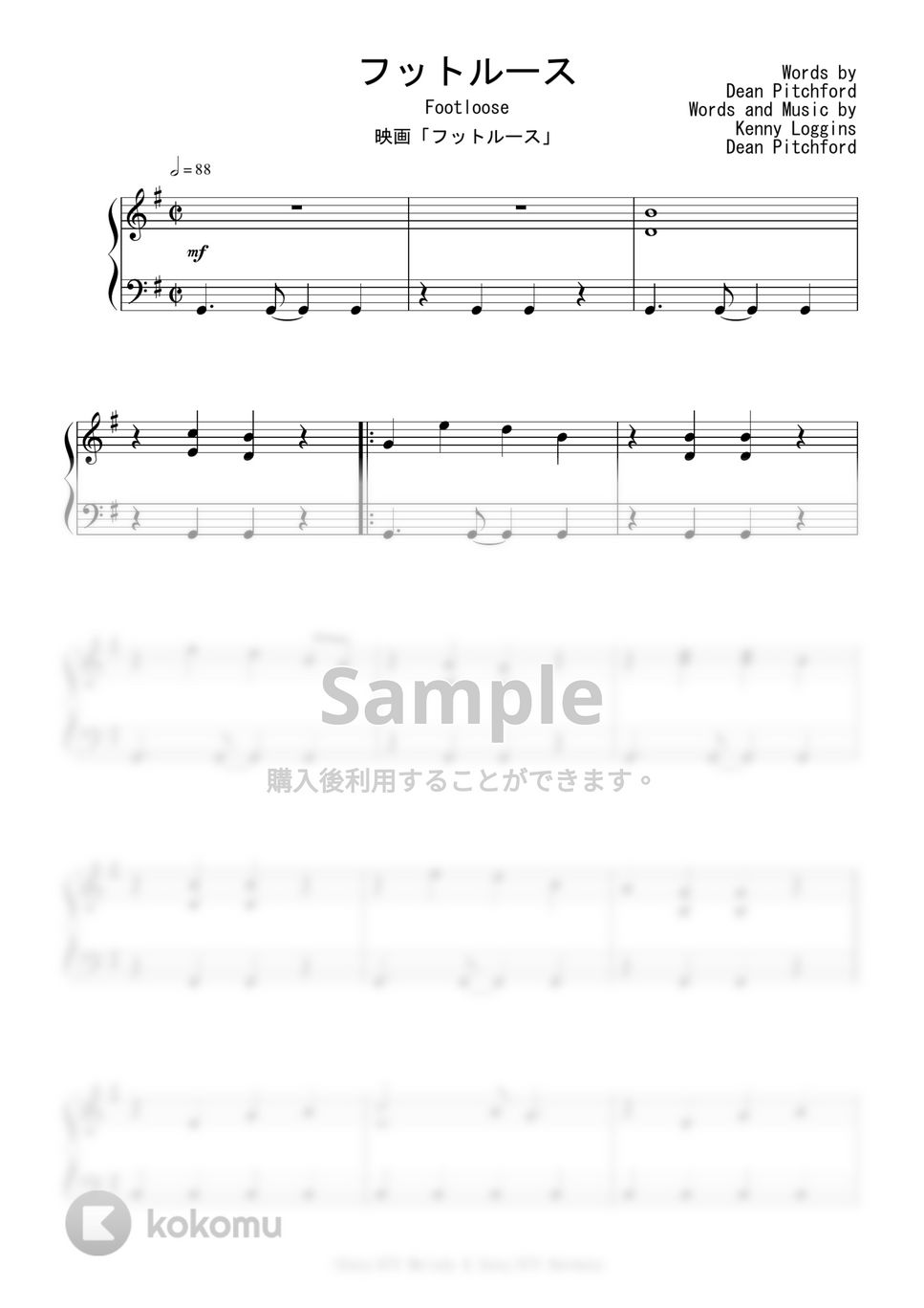 映画『フットルース』OST - フットルース ピアノ楽譜PDF | Peony | Kokomu