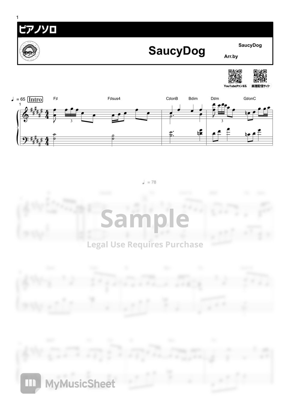 SaucyDog - コンタクトケース(Contact Case) by THETA PIANO