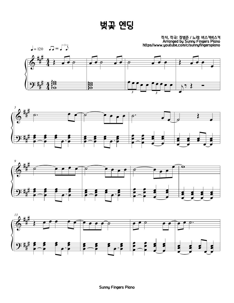 Cherry Blossom Ending (벚꽃 엔딩) Busker Busker (버스커버스커) Sheets