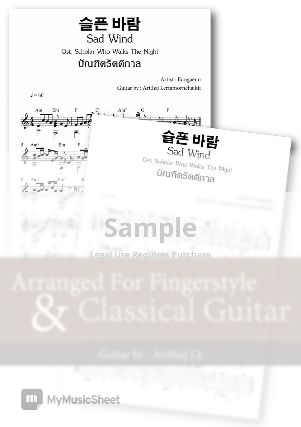 Eungaeun - Sad Wind (Ost.Scholar Who Walks The Night) - Fingerstyle Guitar (Korean Drama) by Arithaj Lk