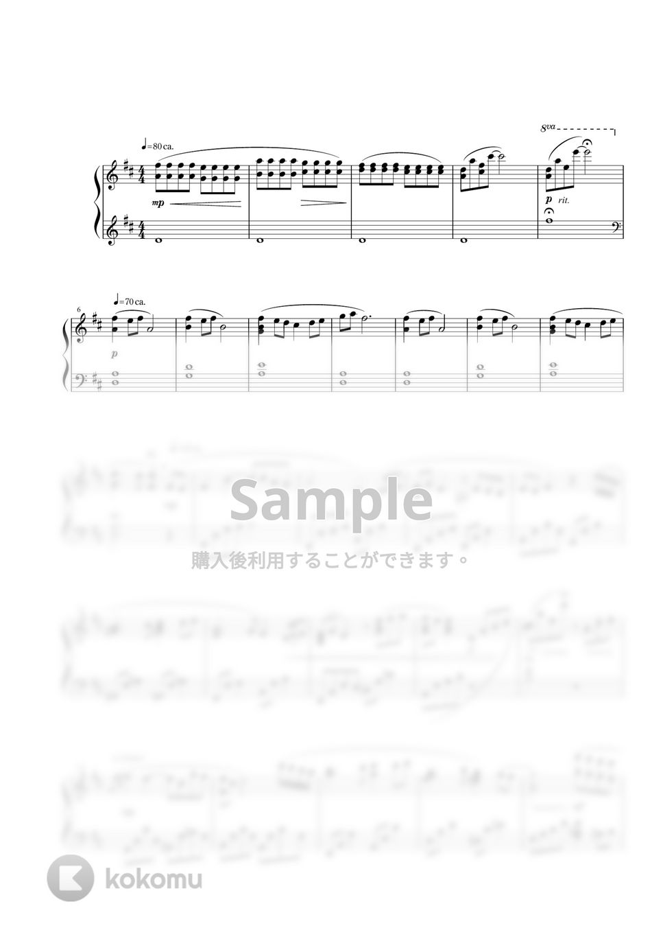 相澤洋正 - Farinacea (ピアノソロ)