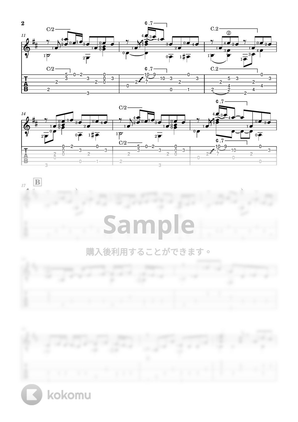 蝶々P feat.GUMI - 心做し (クラシックギター、アコースティックギター・ソロ用) by ギタースコア