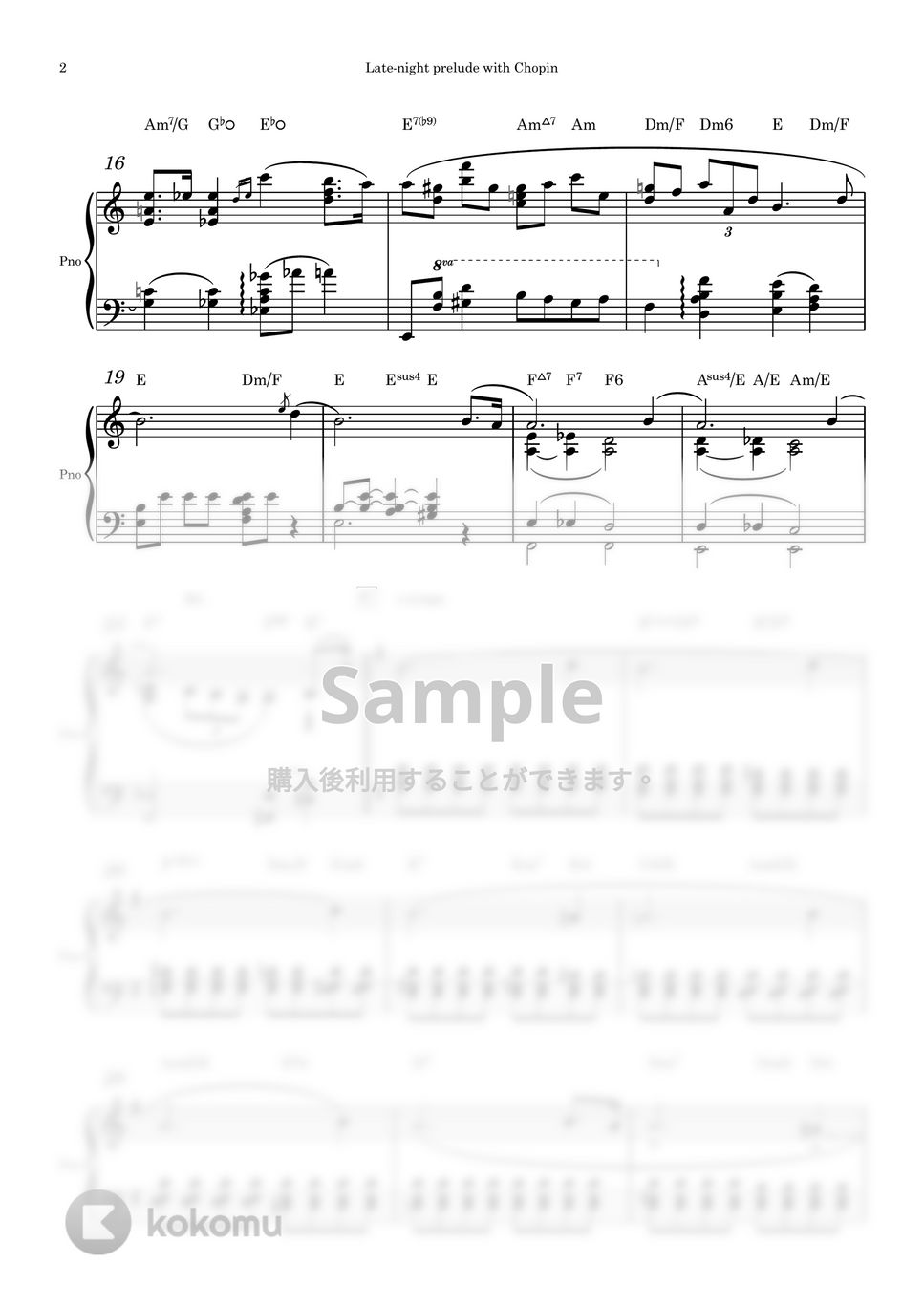 ショパン - プレリュード N0.4 (ピアノソロ) by Piano QQQ