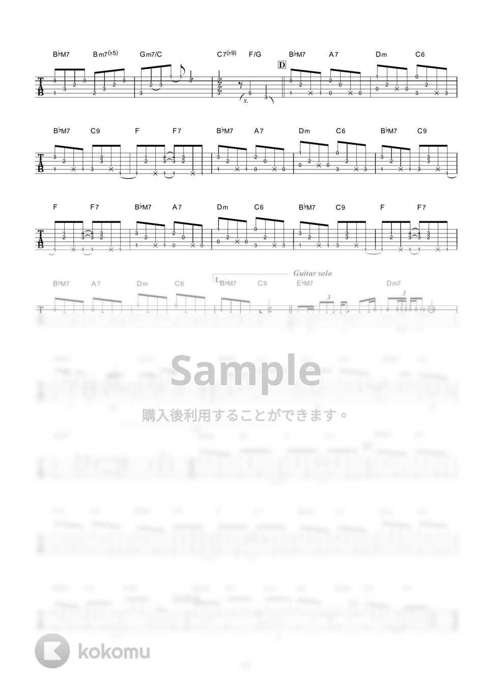 SMAP - 夜空ノムコウ (ギター伴奏/イントロ・間奏ソロギター) by 伴奏屋TAB譜