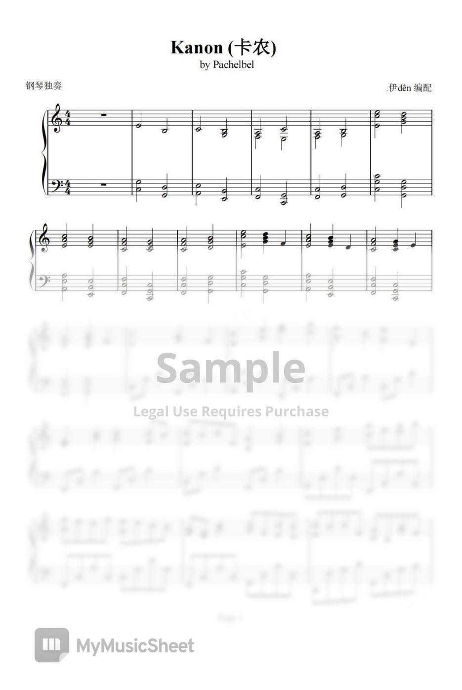 Johann Pachelbel - Pachelbel Canon in C Major by LearnPiano