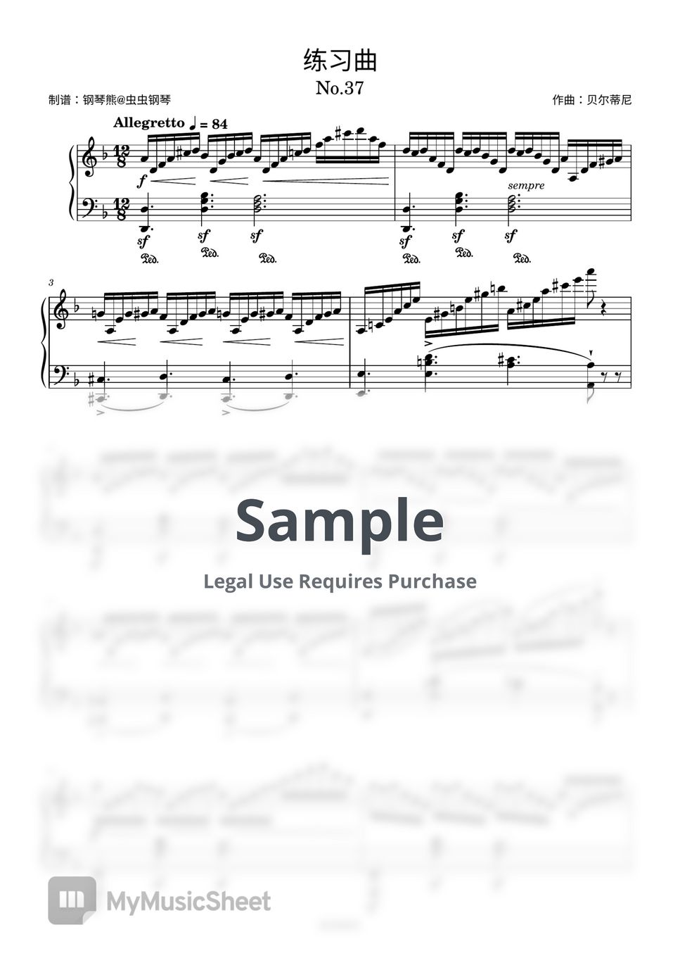 no-37-sheets-by