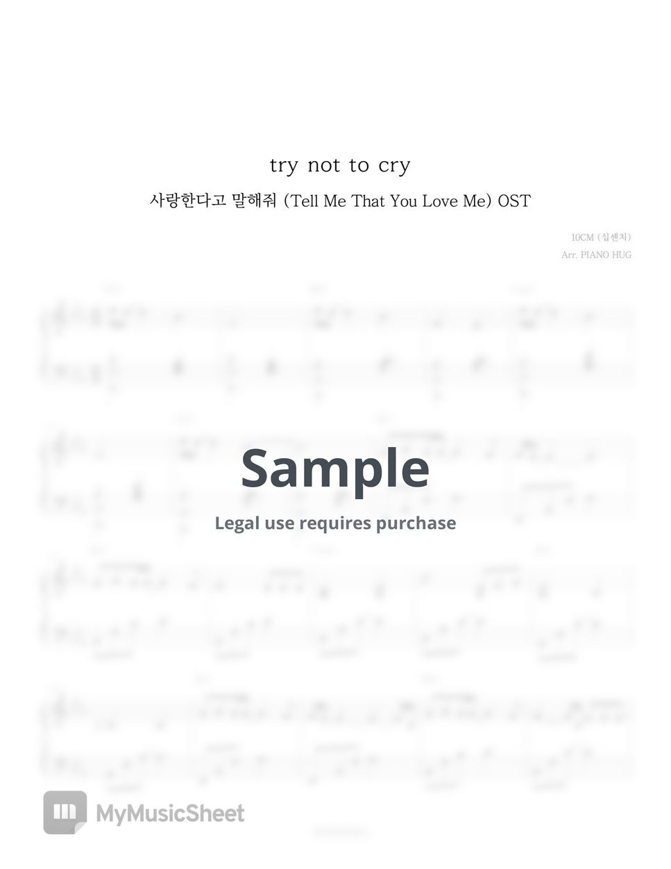 10cm - try not to cry (Tell me that you love me OST) by Piano Hug