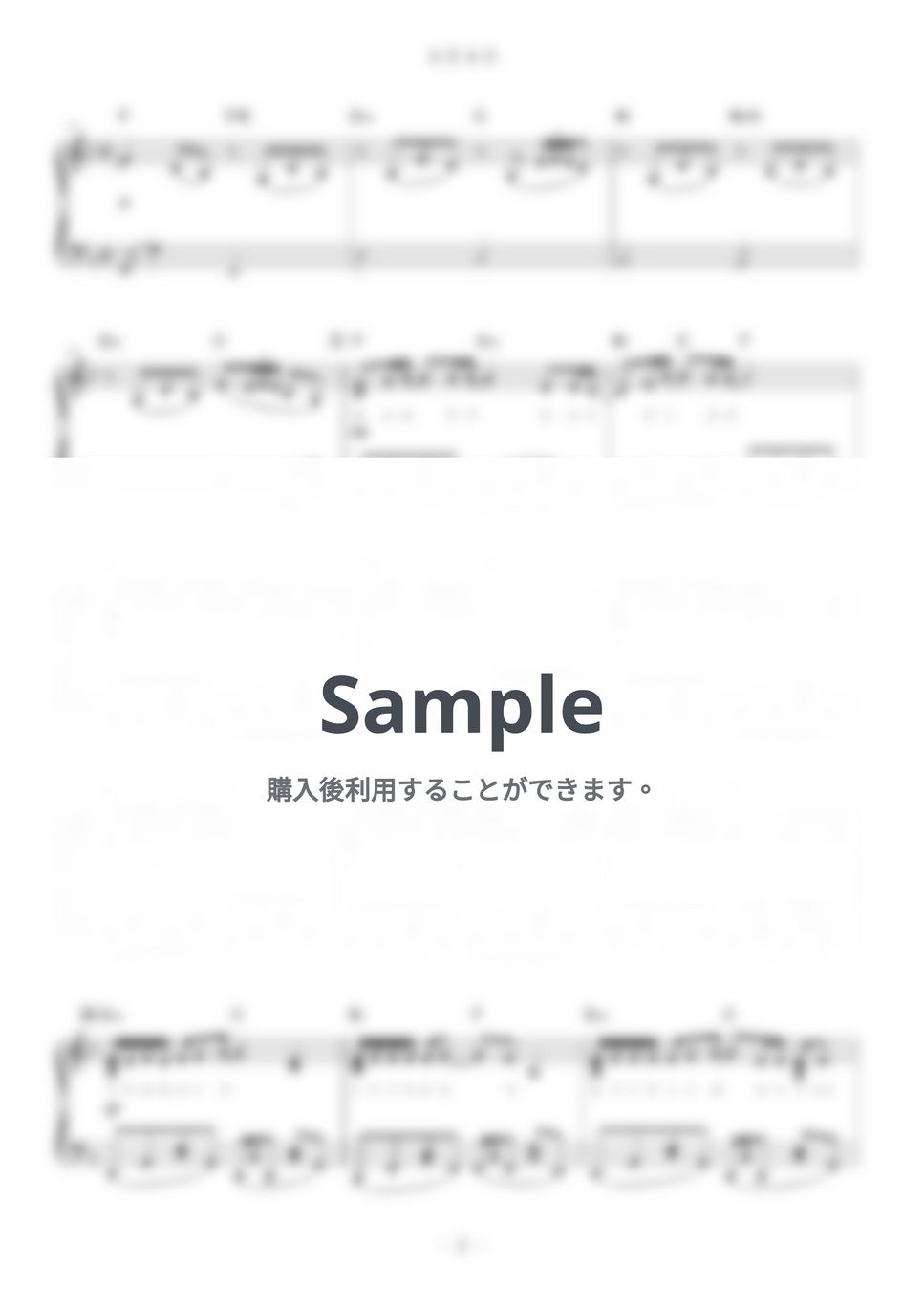 レミオロメン - 3月9日 (難易度：★★★★☆/フジテレビ系ドラマ『１リットルの涙』挿入歌) by Dさん