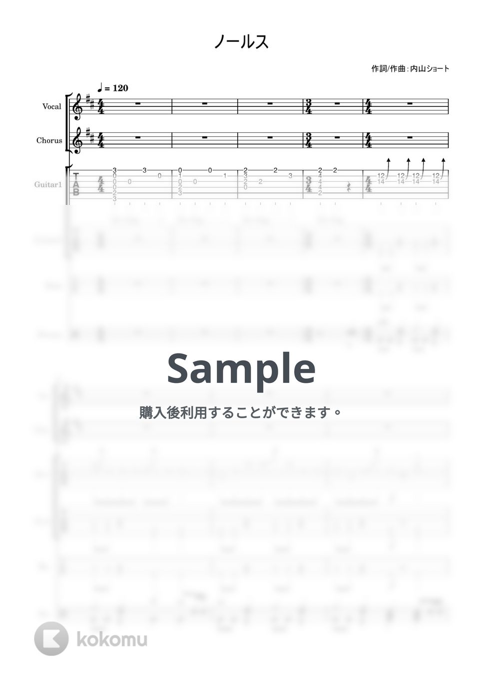 シンガーズハイ - ノールス (バンドスコア) by Sai