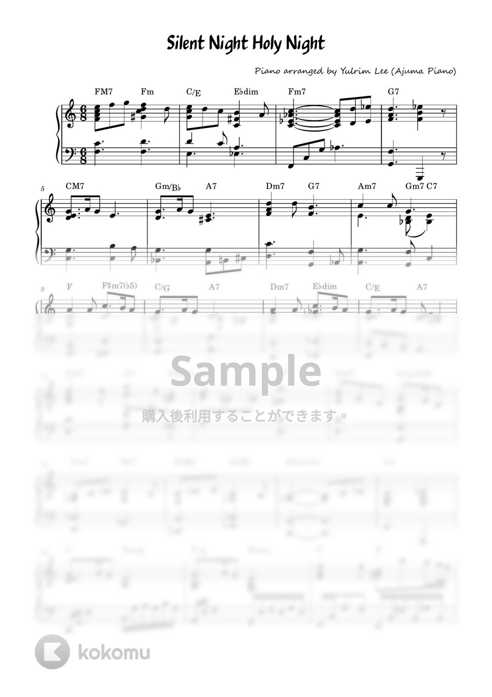 Franz Xaver Gruber - きよしこの夜 (C KEY) by Ajuma piano