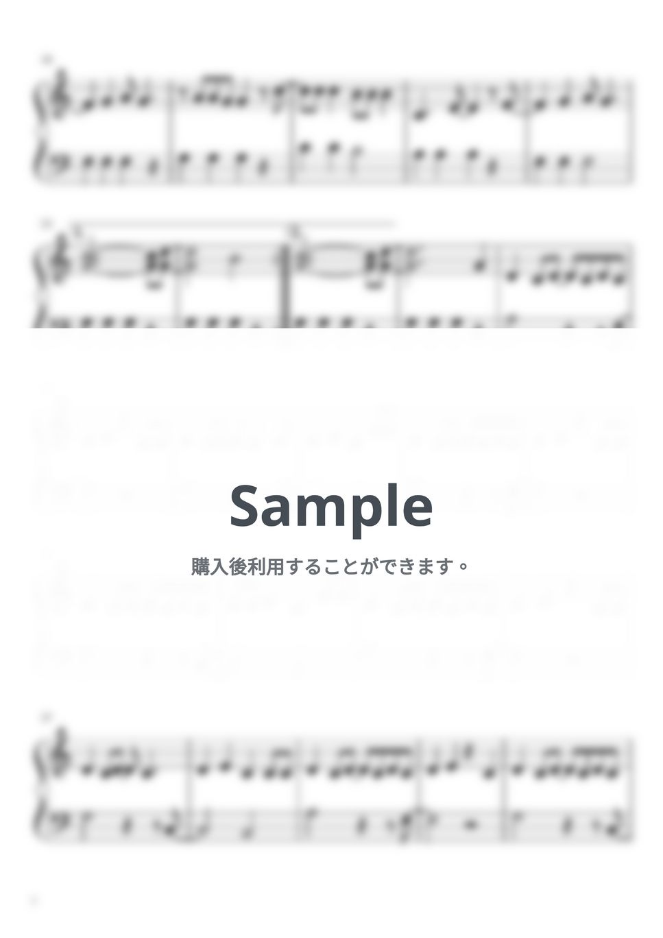 164feat.GUMI - 天ノ弱 (かんたんアレンジ / ショートバージョン / ピアノ初級) by さく山P