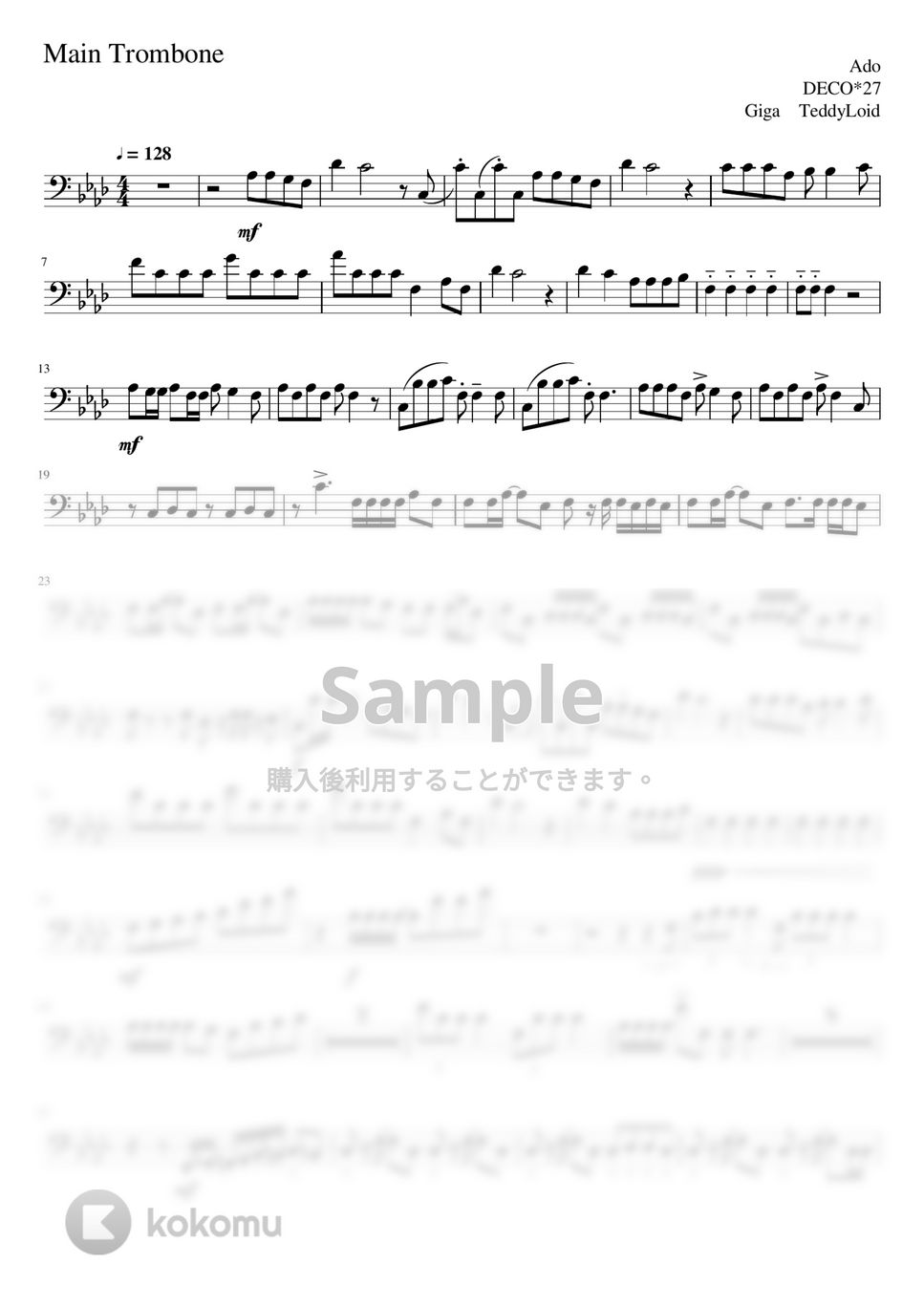 Ado - 踊 (-Trombone Solo- 原キー) by Creampuff