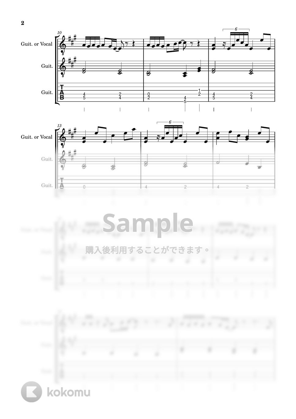 RADWIMPS - 愛にできることはまだあるかい (ギター / J-POP / 天気の子) by 川西三裕