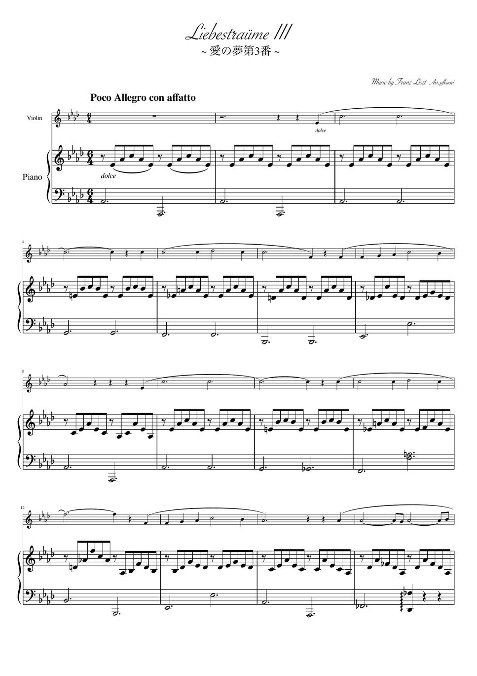 F.Liszt - Liebestraum No.3 (As・Violin & Piano) by pfkaori