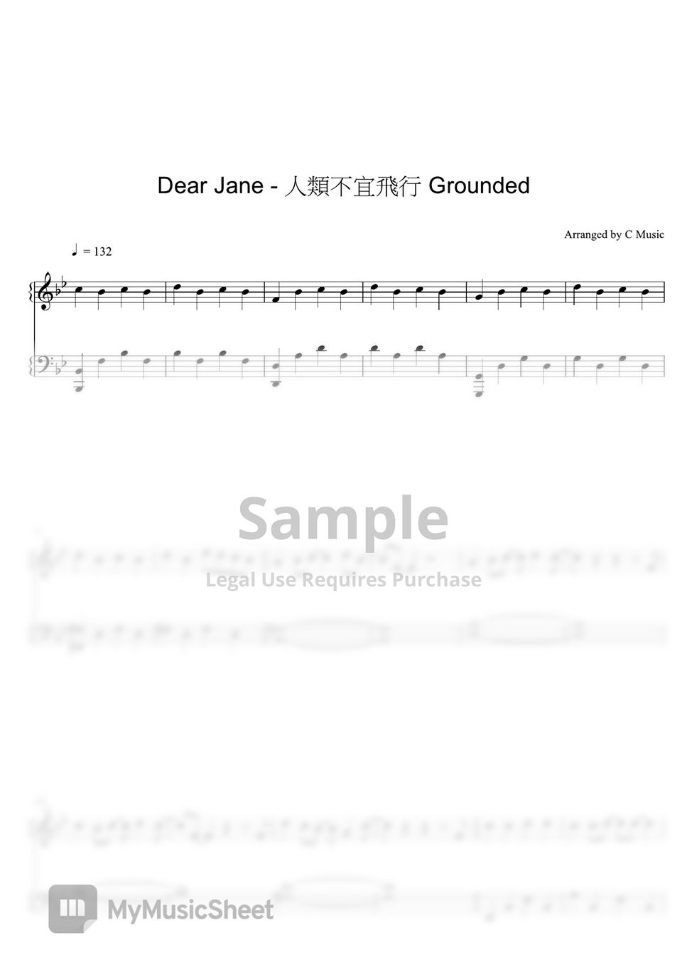 Dear Jane - 人類不宜飛行 Grounded by C Music