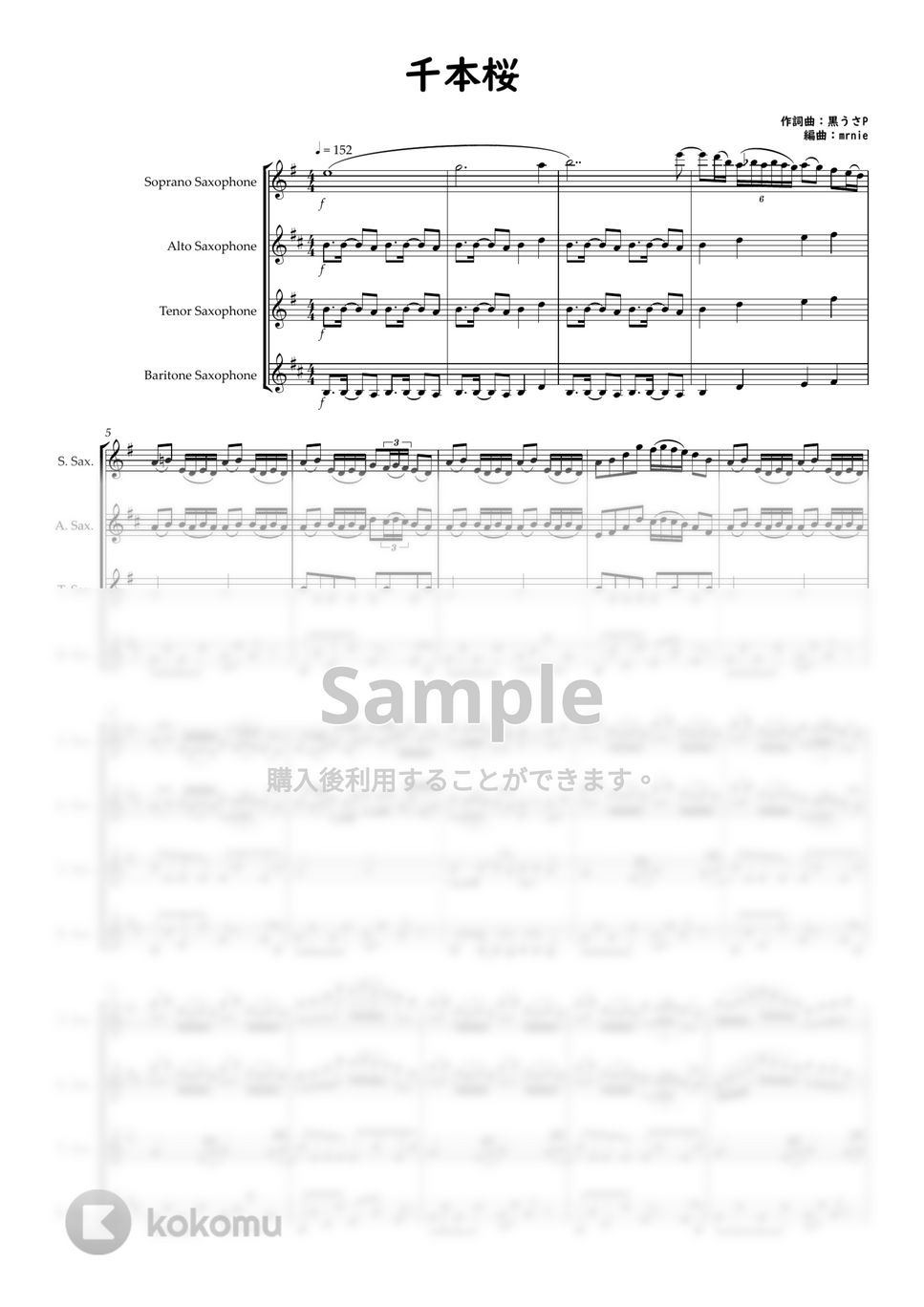黒うさP - 千本桜feat.初音ミク (Sax.四重奏) by マロニエミュージック