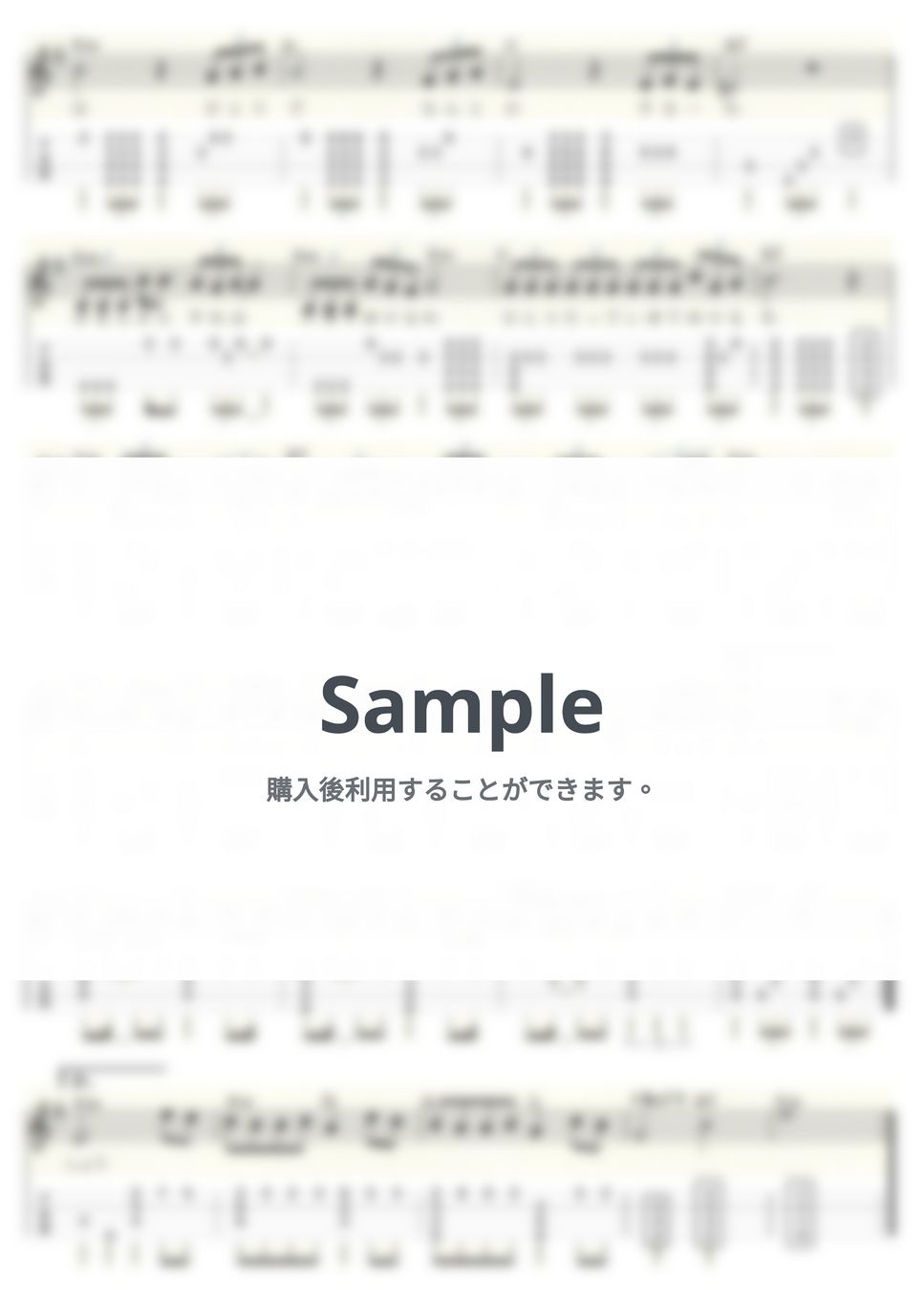 美川憲一 - お金をちょうだい (ｳｸﾚﾚｿﾛ/Low-G/中級) by ukulelepapa