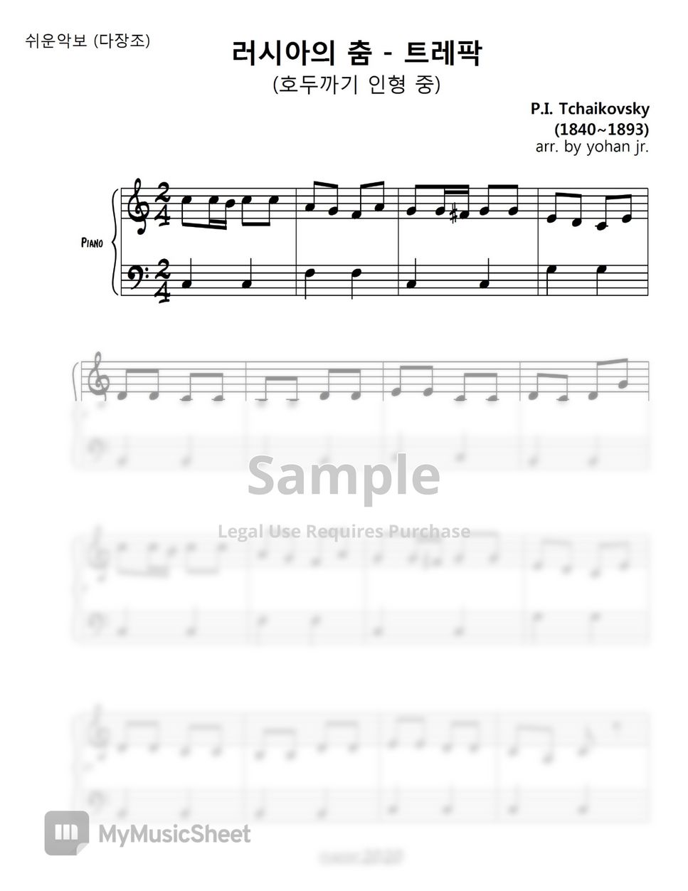 Tchaikovsky - Nutcracker Trepak (easy piano in C) by classic2020