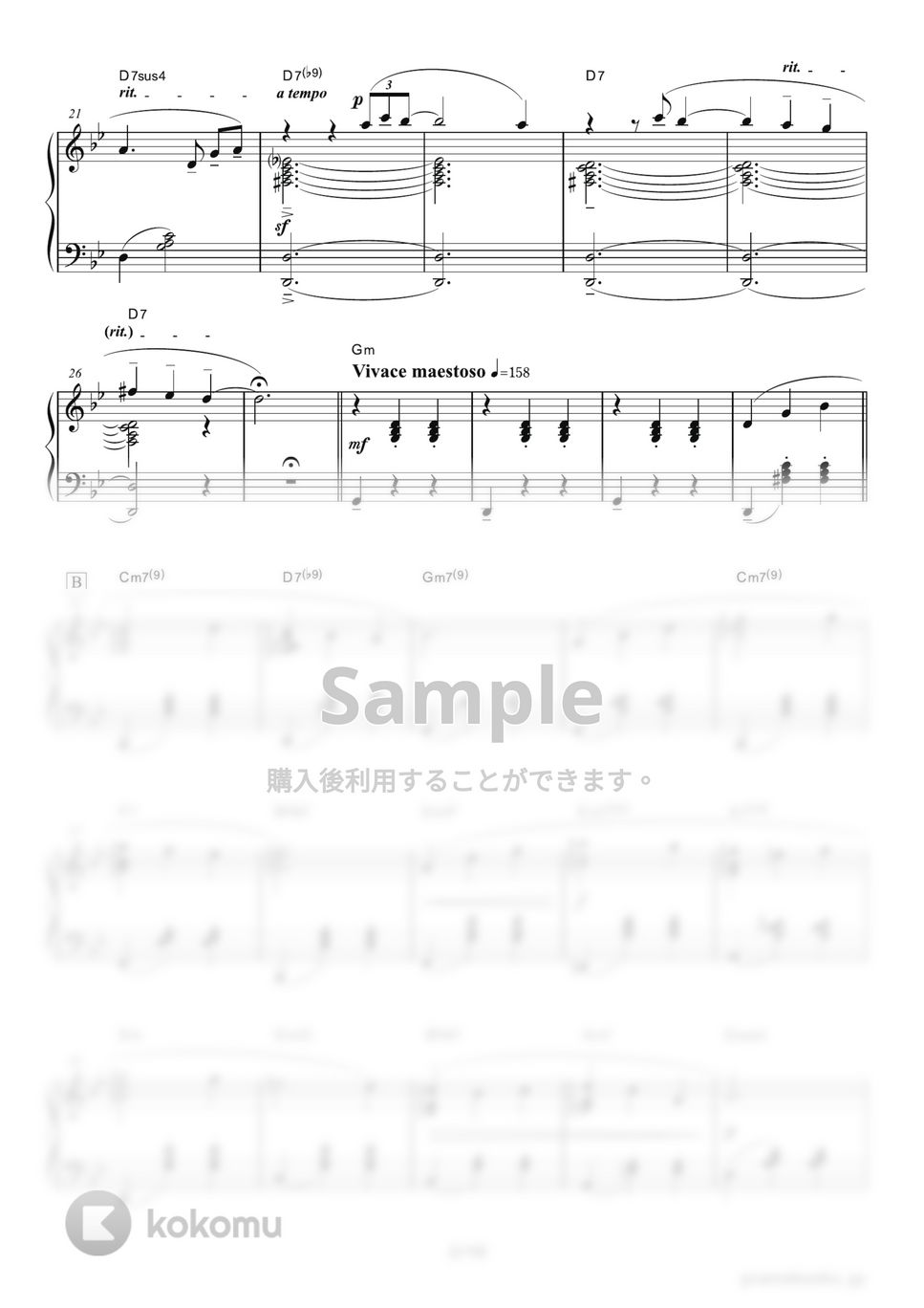 久石譲 - 人生のメリーゴーランド (Jinsei no Merry Go Round) by ピアノの本棚