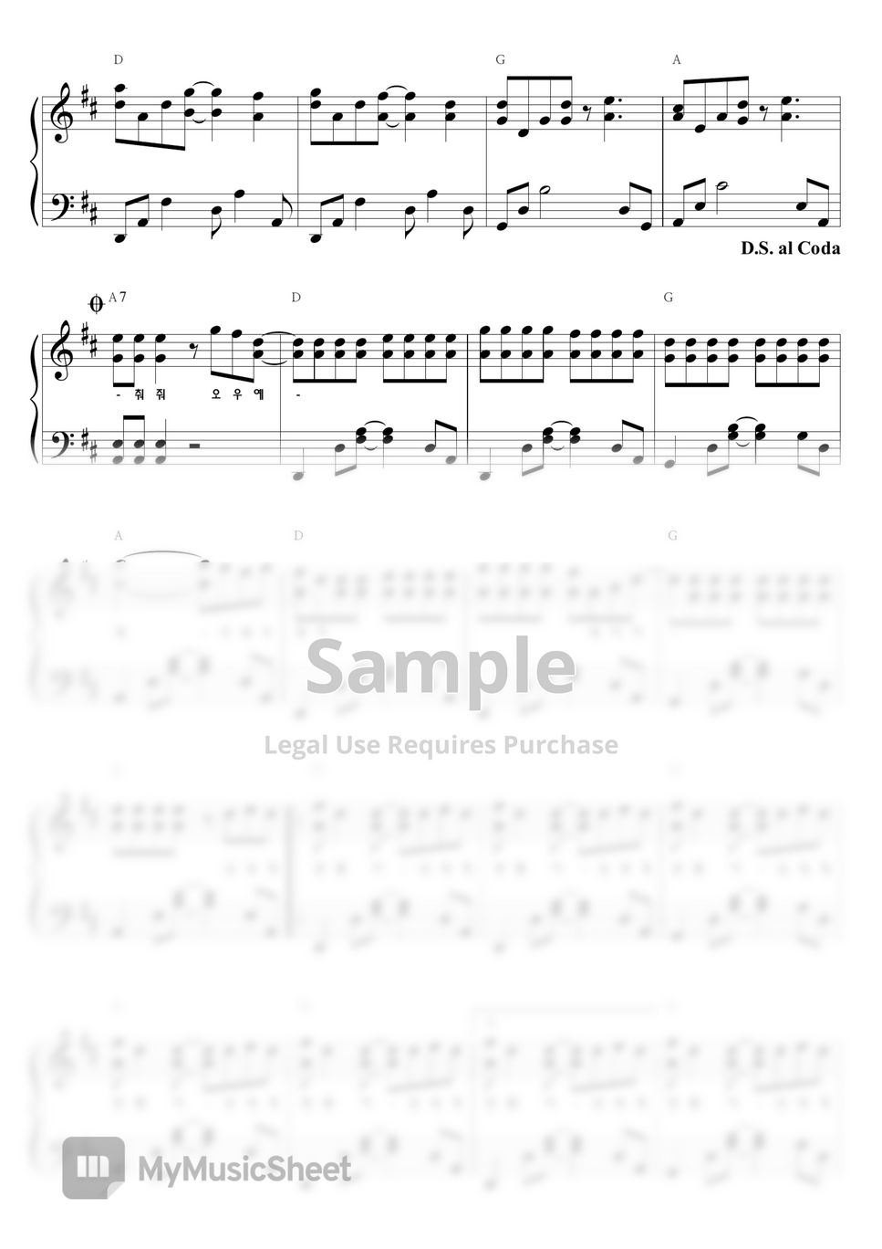 슬기로운 의사생활2 OST - You Have a Crush On Me (넌 내게 반했어) by NA_PIANO