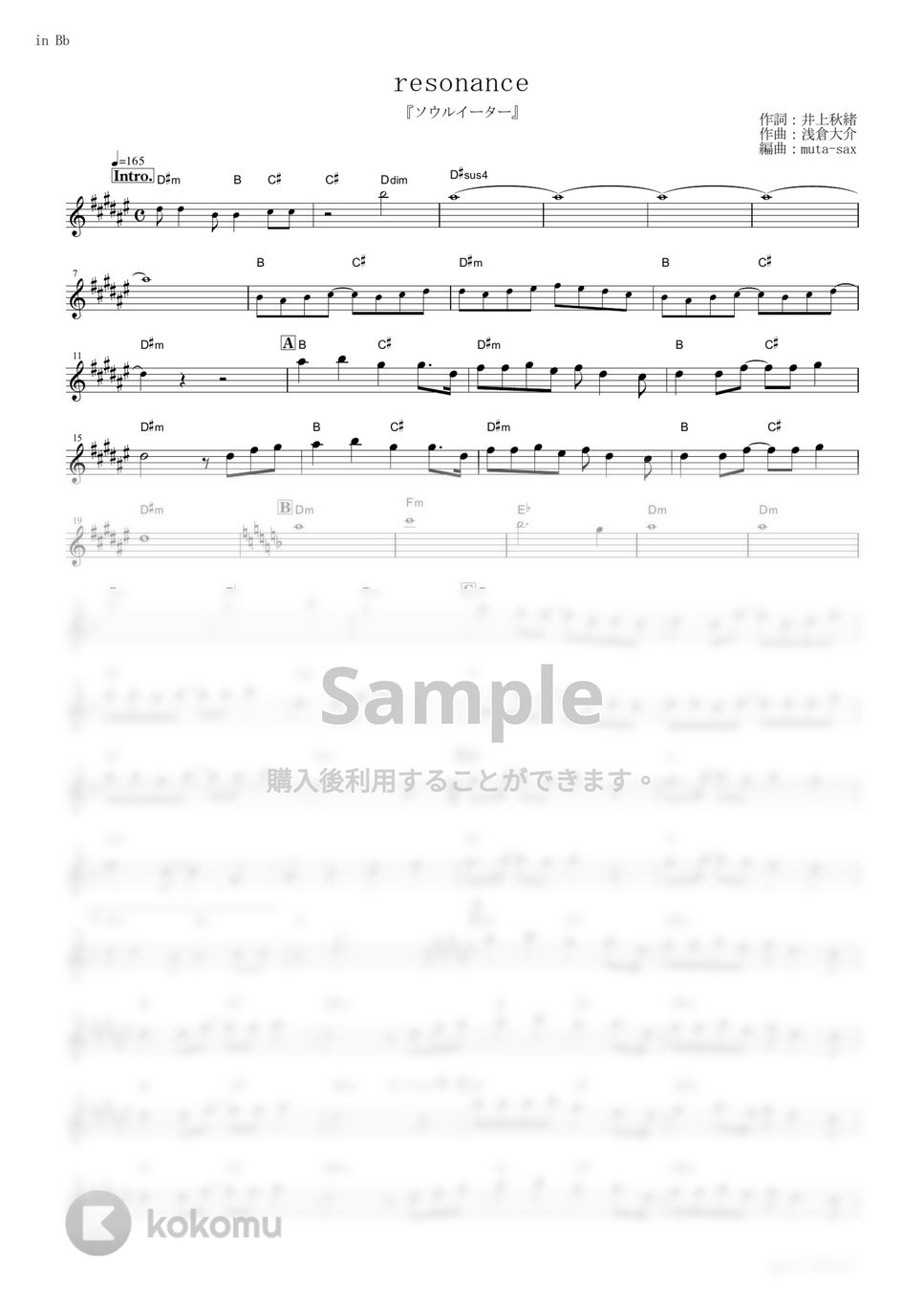 T.M.Revolution resonance (『ソウルイーター』 / in Bb) 楽譜 by mutasax