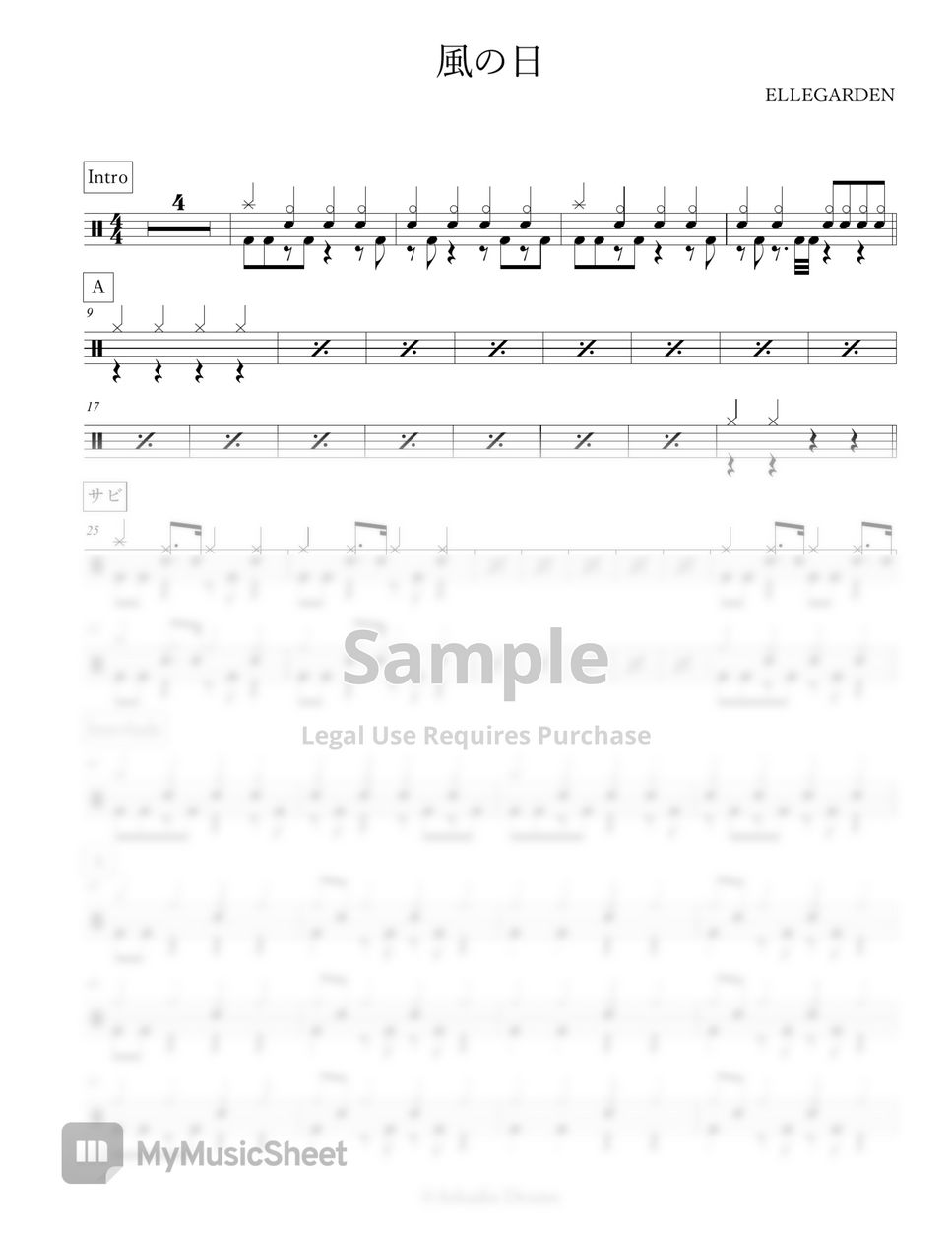 ELLEGARDEN - 風の日 Sheets by Arkadia Drums