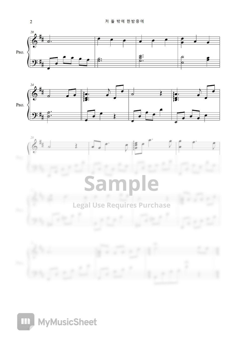 Carol the first noe jazz easy piano sheets by freestyle pianoman