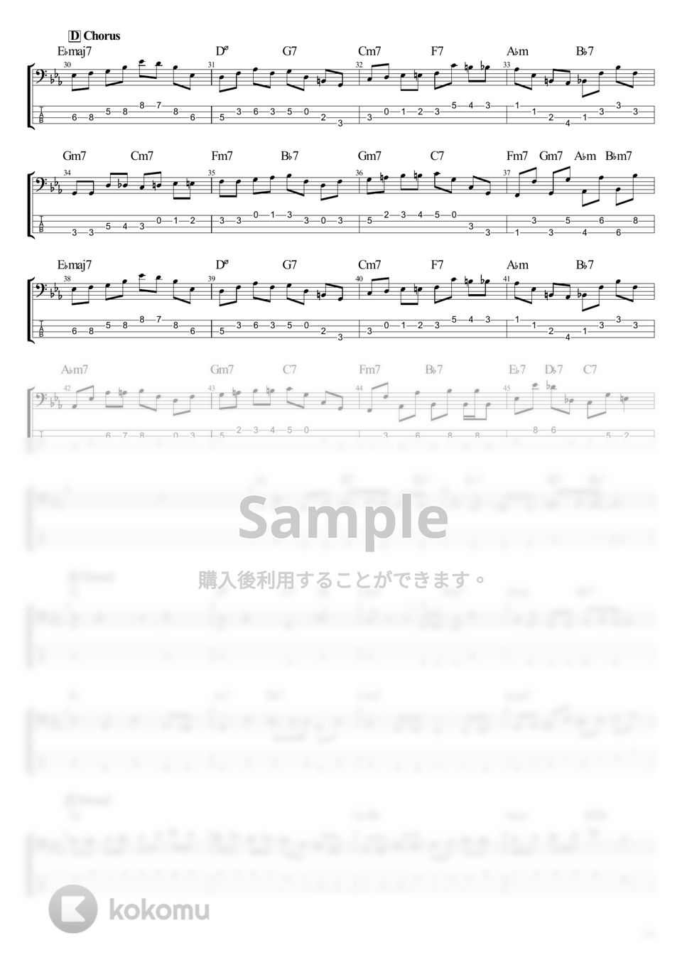 Van de Shop - 贅沢な匙 (ベース Tab譜 4弦) by T's bass score