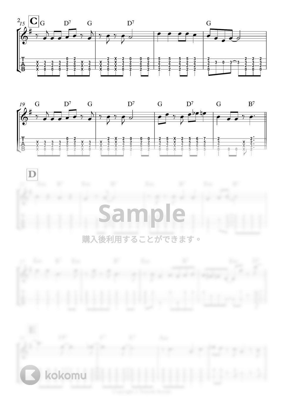 Benny Goodman - Sing Sing Sing by 鈴木智貴