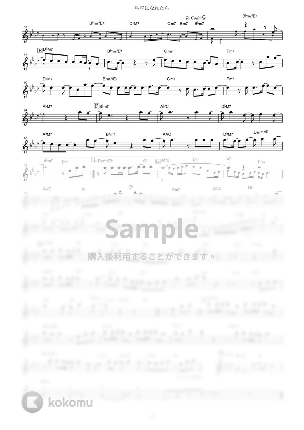 結束バンド - 星座になれたら (『ぼっち・ざ・ろっく！』 / in C) by muta-sax