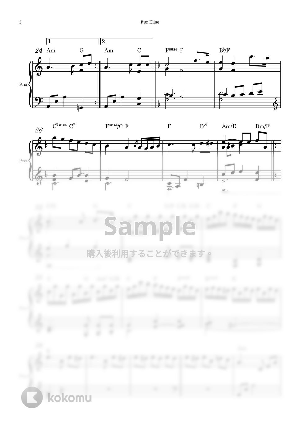 ベートヴェン - エリーゼのために (ピアノソロ) by Piano QQQ