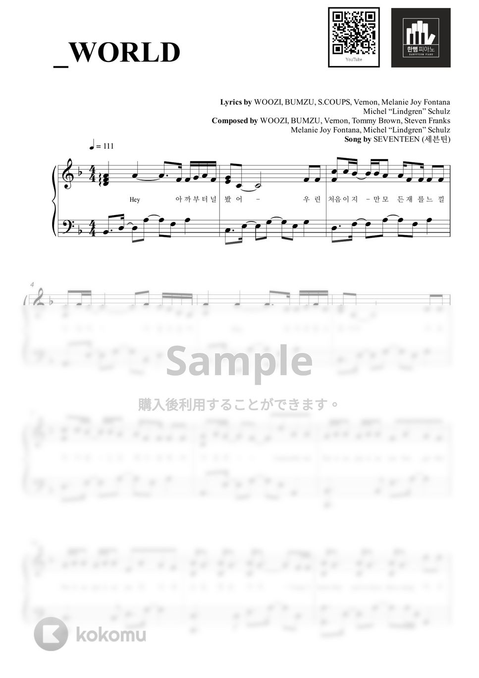 seventeen piano score 楽譜 セブンティーン (Seventeen) – YOASOBI Sheet Music for Piano